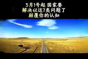 挡不住啊！哈利伯顿半场18分钟&14中9狂揽28分 另有4助2板2断！